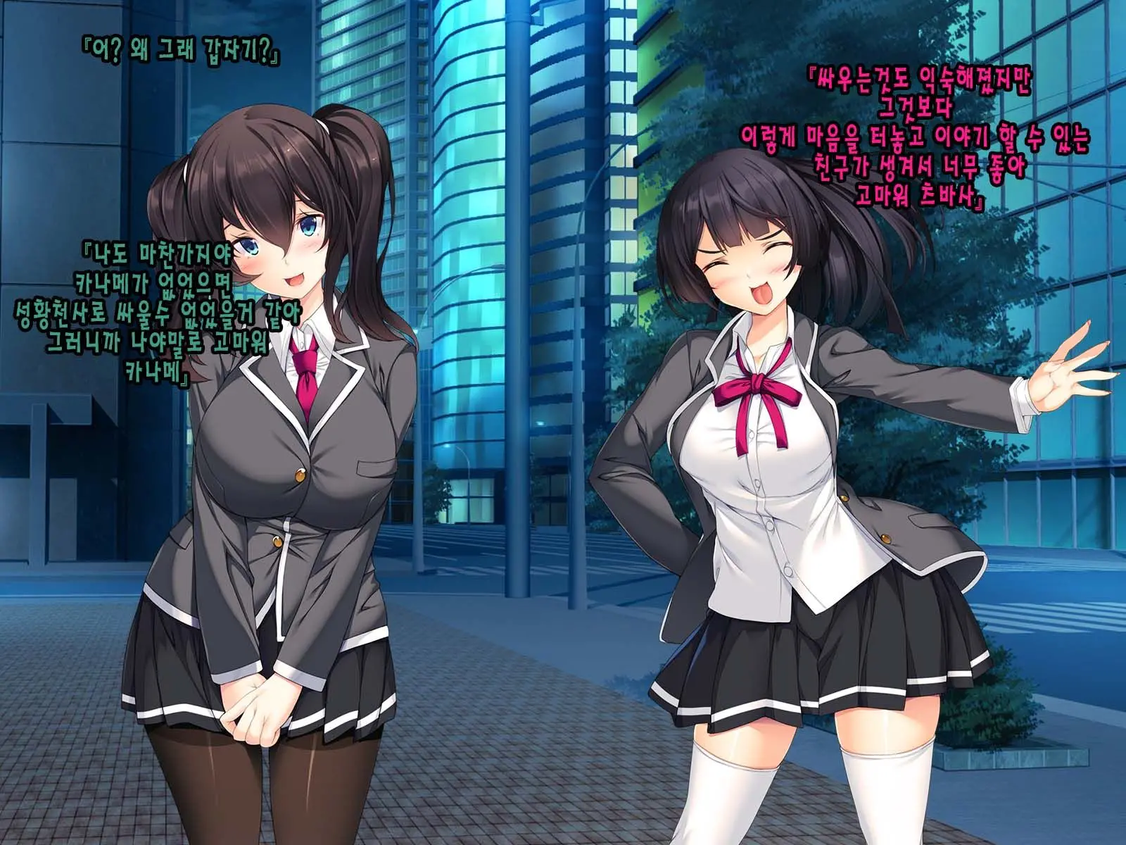 Seikou Tenshi Treat Altherr ~Inyoku Kansen~ | 성황천사 트리트 알테일 ~음욕감염~